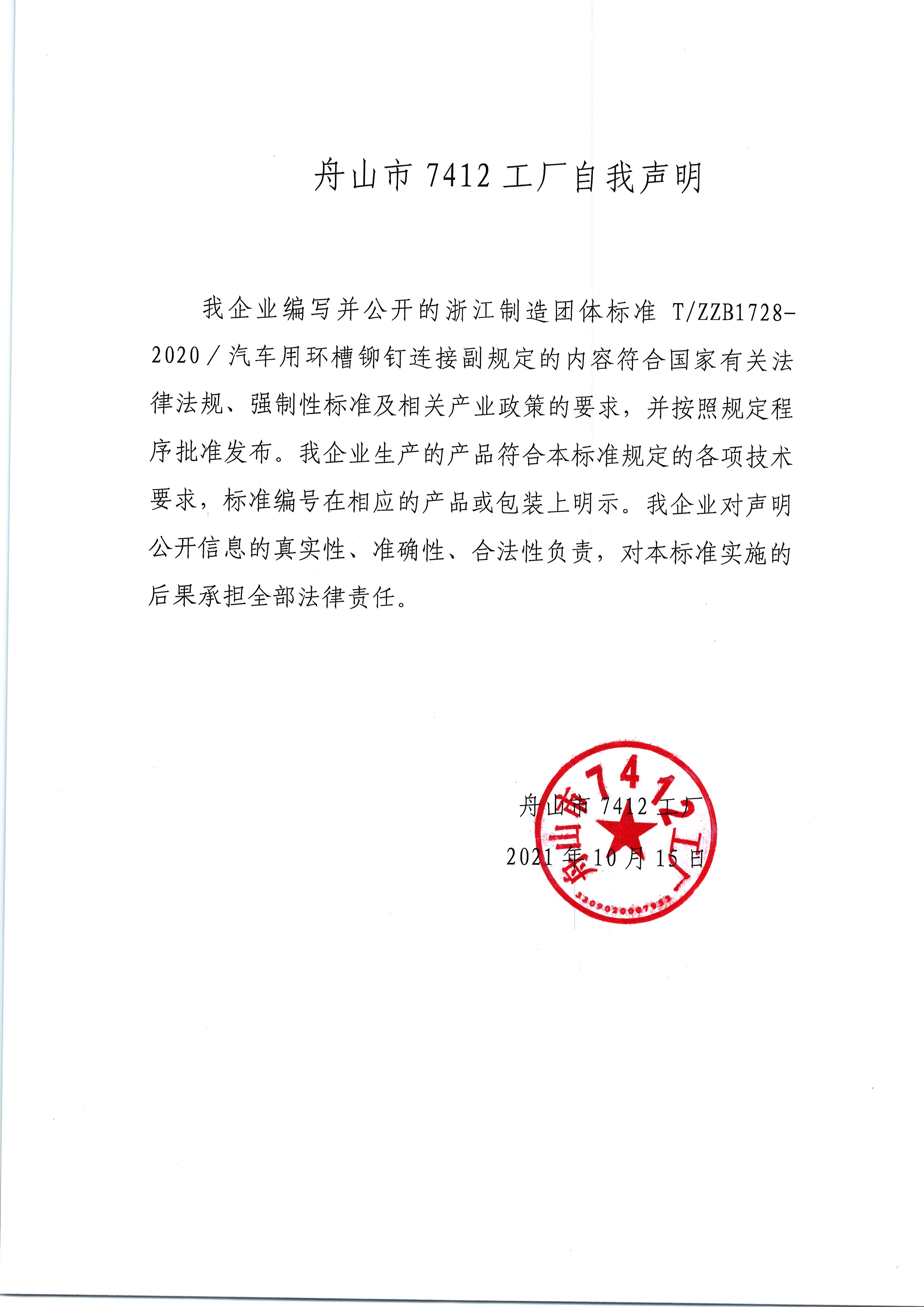 微信图片_20211115092548.jpg